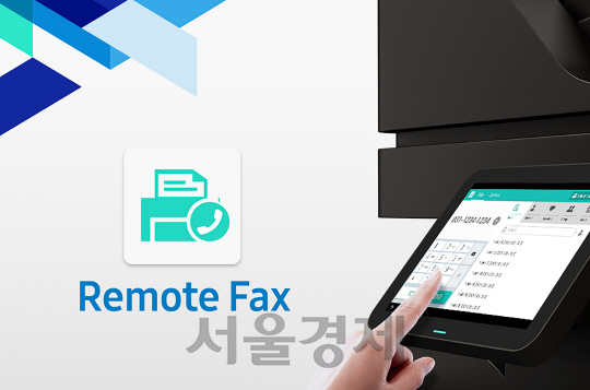 삼성전자가 1일 출시한 ‘리모트 팩스’ 애플리케이션을 이용해 팩스 업무를 보는 모습 /사진제공=삼성전자