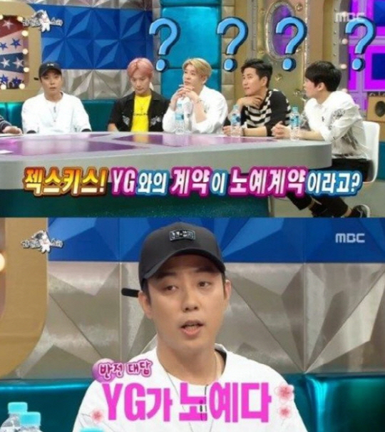 지난 1일 MBC ‘라디오스타’에 젝스키스가 출연해 입담을 뽐낸 가운데, YG와의 계약에 대해 언급해 관심을 모았다./ 출처=MBC ‘라디오스타’ 화면 캡처