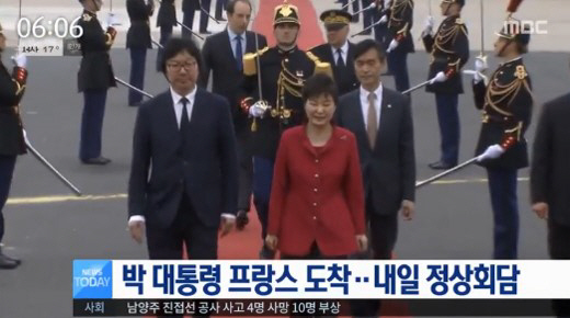 박근혜 대통령 프랑스 도착, 3日 창조경제-문화융성 ‘정상회담’