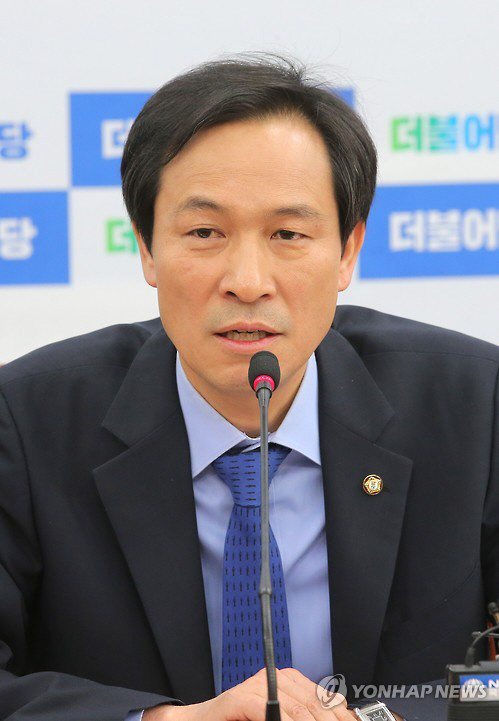 우상호 더불어민주당 원내대표 /연합뉴스