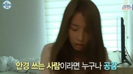 ‘나혼자산다’ 레인보우 지숙 출격 ‘털털한 모습, 퉁퉁 부은 민낯’