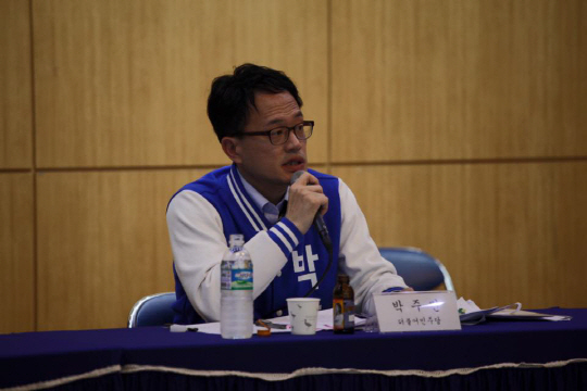 박주민 더불어민주당 의원