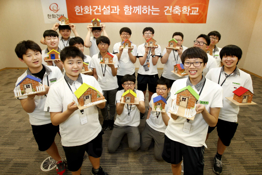 한화건설이 지난 7일 영등포구 한화건설 본사에서 서울 봉림중학교 학생을 대상으로‘한화건설과 함께하는 건축학교’를 진행하고 있다. /사진제공=한화그룹