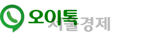 기업형 통합 메시징 서비스 ‘오이톡’ 로고