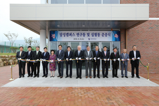 신일희 계명대 총장(오른쪽 여덟 번째) 등이 8일 달성캠퍼스 연구동·실습동 준공식에서 테이프커팅을 하고 있다.