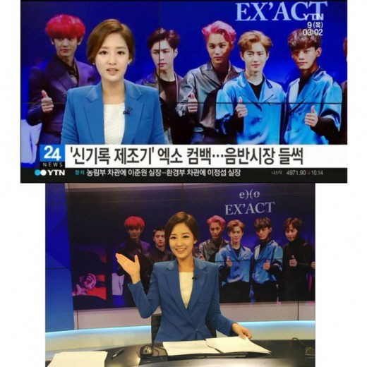 대세 아이돌 그룹 ‘엑소(EXO)’ 찬열의 누나인 박유라 YTN 아나운서가 동생의 컴백 소식을 직접 전한 소감을 밝혔다./ 출처=박유라 인스타그램