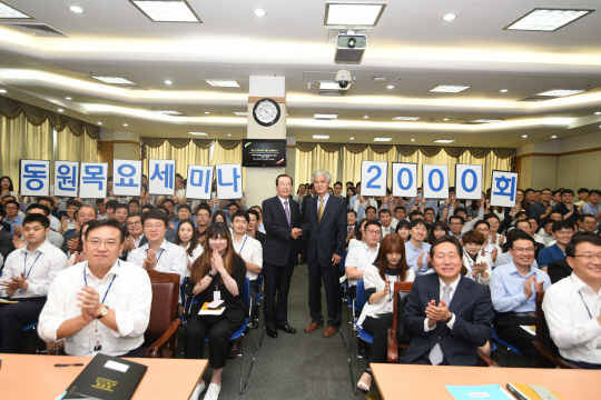 9일 서울 서초구 양재동 동원산업빌딩 20층 강당에서 열린 ‘동원 목요 세미나’ 2,000회 강연에서 김재철(가운데 왼쪽) 동원그룹 회장과 송호근 서울대 사회학과 교수가 악수하고 있다./사진제공=동원그룹