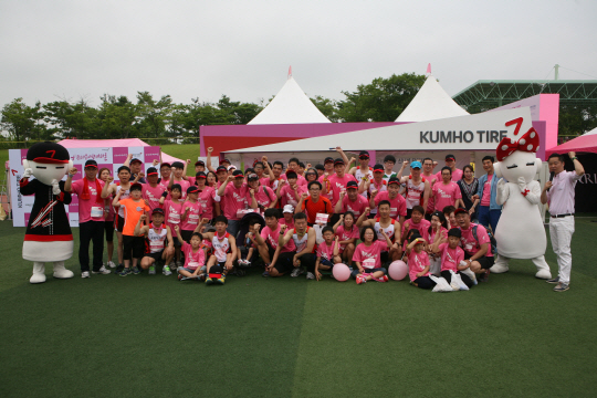 핑크리본 마라톤대회에 참가한 금호타이어 임직원 가족들이 화이팅을 외치는 모습 /사진제공=금호타이어