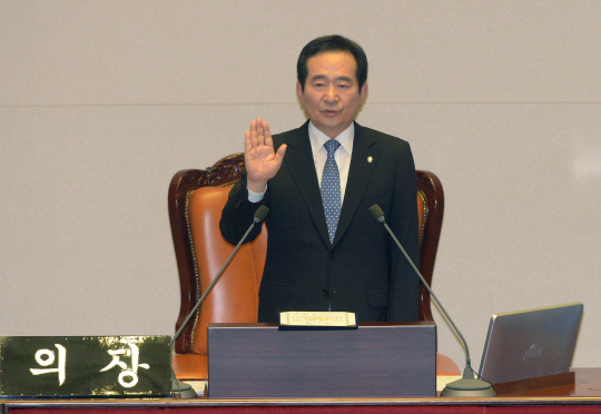 정세균 국회의장이 13일 오전 국회에서 열린 20대 국회 개원식에서 선서하고 있다. /연합뉴스