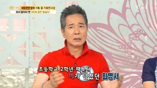 14일 방송된 KBS1 ‘아침마당-화요 초대석’에는 최병서 씨가 게스트로 출연해 입담을 과시했다. / 출처=KBS1 ‘아침마당’ 방송 화면 캡처