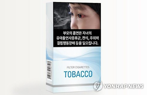 오는 12월부터 담뱃갑 상단에 흡연 경고그림과 경고문구가 표기된다. /연합뉴스