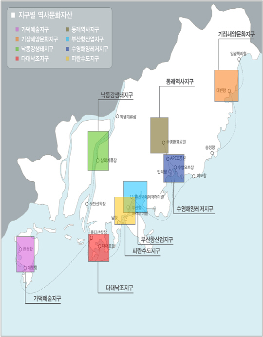 지구별 역사·문화 관광 벨트./제공=부산시