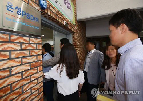 은성PSD가 이전 업체보다 보수를 4배가량 더 받은 것으로 드러났다. 서울메트로가 은성PSD에 특혜를 줬다는 의혹이 커지고 있다./연합뉴스