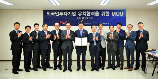 부·진경자청-부산시-신한은행, 국내·외 기업의 투자유치 촉진한다
