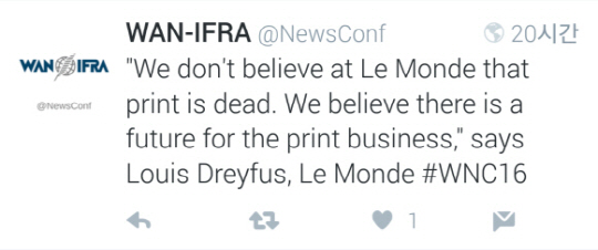 “르몽드에선 종이신문이 끝났다고 보지 않는다. 오히려 거기에 미래가 있다고 생각한다. 기자들에게 꾸준히 투자하는 한 미래는 계속 될 것이다.” - 루이 드레이퓌스 르몽드 발행인