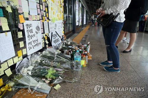 과거 효율경영을 앞세운 서울메트로의 잔인한 분사가 현재의 ‘메피아’를 낳았다./연합뉴스