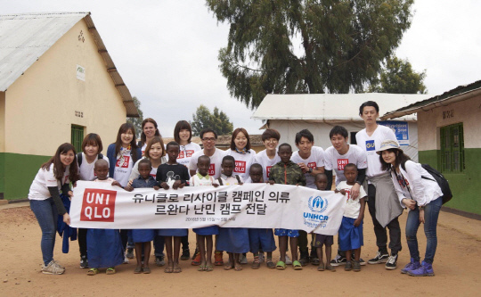 유니클로 한국, 중국, 일본 및 프랑스 직원들이 지난달 유엔난민기구 직원들과 함께 르완다 난민 캠프에서 ‘1,000만 벌의 도움’ 캠페인 기념 촬영을 하고 있다./사진제공=유니클로