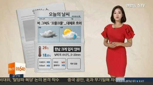 서울 낮 곳곳에 소나기, 우산 챙기세요