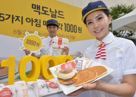 16일 오전 서울 종로구 맥도날드 관훈점에서 모델들이 맥머핀,토마토 에그랩등 제품을 소개하고 있다. 맥도날드는 20일부터 24일까지 5일 동안 5가지 아침 메뉴를 각 1,000원에 할인하는 ‘맥모닝위크’ 를 진행한다./송은석기자