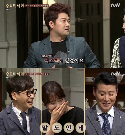 15일 방송된 케이블tV tvN ‘수요미식회’에서는 제육볶음 편으로 꾸며진 가운데, 방송인 전현무가 제육볶음에 얽힌 사연을 털어놔 눈길을 끌었다./ 출처=tvN ‘수요미식회’ 방송화면 캡처