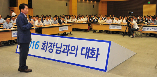 김병원 농협중앙회 회장이 16일 서울 농협중앙회 본관에서 직원들과 대화를 나누고 있다. /사진제공=농협중앙회