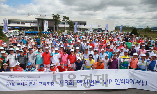 ‘제3회 엑시언트 고객 초청 골프대회’에 참가한 엑시언트 구매 고객들의 모습. /사진제공=현대자동차