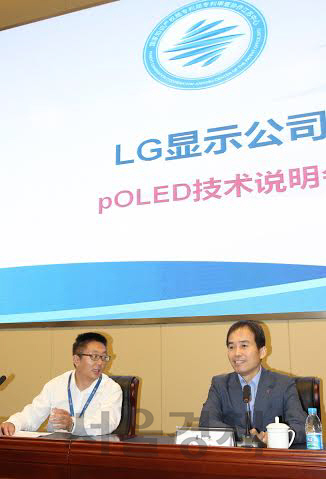 17일 중국 쑤저우 중국 특허청 장쑤심사센터에서 진행된 LG디스플레이 주요 기술 설명회에서 강인병(오른쪽) 삼성디스플레이 CTO가 POLED 기술 등에 대해 설명하고 있다./사진제공=LG디스플레이