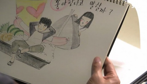 ‘미녀 공심이’ 남궁민, 민아의 스케치북 그림 통해 마음 알았지만...