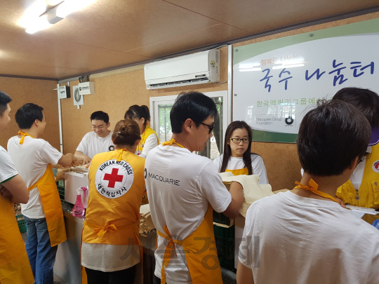 한국맥쿼리, 기부 및 봉사활동 진행… 총 3,396만원 기부