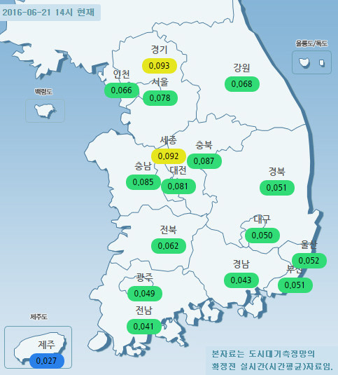 오늘(21일) 오후 2시부터 서울 서남권과 경기도 남부에 오존주의보가 발령됐다./출처=한국환경공단 홈페이지 화면 캡처