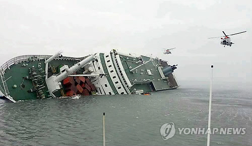 세월호 침몰 원인 중 하나가 과적임은 널리 알려진 사실이다. 그런데 과적한 화물이 ‘제주해군기지로 가는 철근 400톤’이었다는 주장이 제기됐다./연합뉴스