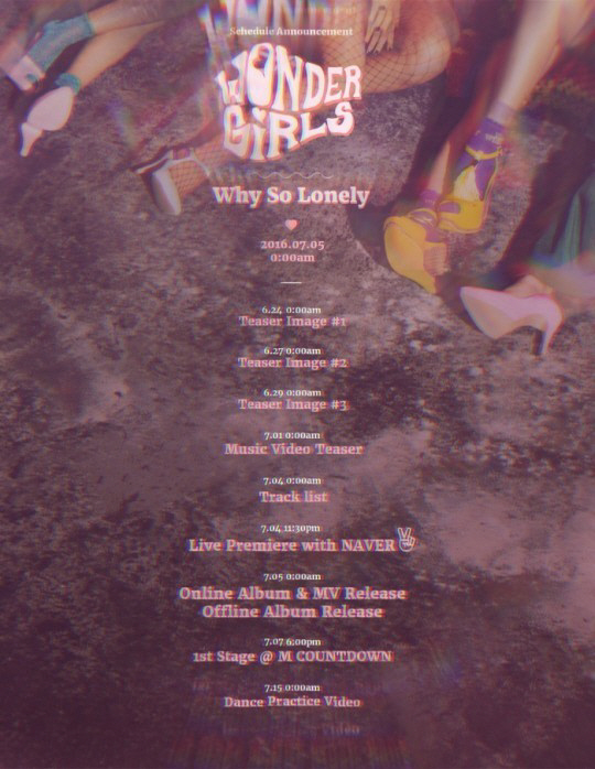 원더걸스 7월5일 컴백,‘Why so lonely’ 자작곡 ‘기대감 UP’