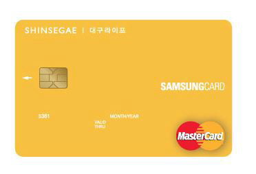 삼성카드가 올 12월 신세계 대구점 개점을 앞두고 쇼핑·교육·교통 등 다양한 혜택을 담은 ‘신세계 대구라이프 삼성카드’를 출시했다고 22일 밝혔다. /사진제공=삼성카드
