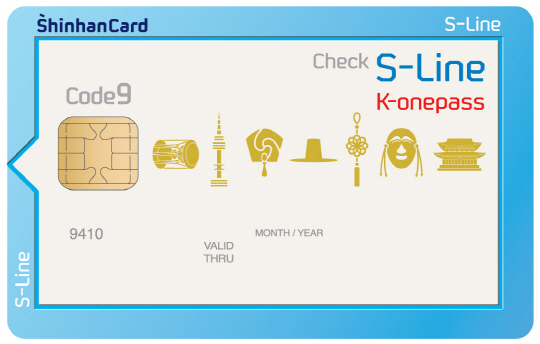 신한카드가 국내 장기 체류 외국인을 대상으로 ‘케이 원패스(K-onepass) 신한카드 S-Line’ 체크카드를 출시한다고 22일 밝혔다./사진제공=신한카드