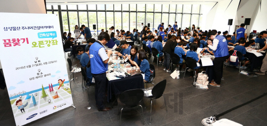지난 22일 중학생 140여 명이 서울 송파구 문정동 래미안갤러리에서 건설관련 직업을 체험하고 있다. / 사진제공=삼성물산