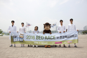 유료 웹툰 플랫폼 ‘탑툰’이 이색 레이스 ‘2016 BED RACE’를 후원한다고 23일 밝혔다. /사진제공=탑코믹스
