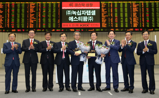 한국거래소 코스닥시장본부는 23일 서울사옥 홍보관에서 녹십자랩셀과 에스티팜의 코스닥시장 신규상장기념식을 개최했다./사진제공=한국거래소