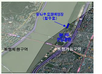 25일 광나루 한강공원에 들어서는 드론공원. /사진제공=서울시