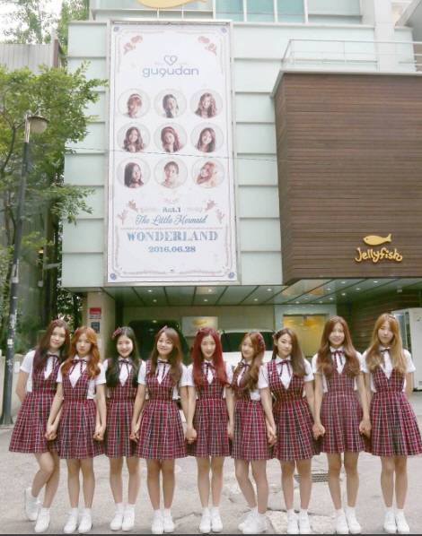 구구단, 젤리피쉬 사옥 장식 “현수막으로 화사하게 단장한 젤리피쉬 사옥 공개”