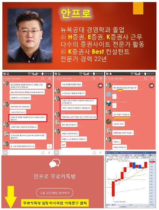 브렉시트! 다가올 테마를 선점하라!