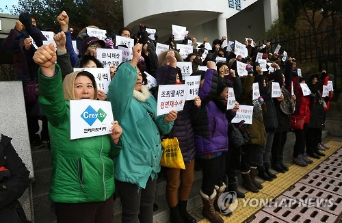 조희팔 사건의 피해자들이 검찰 수사에 반발하고 있다. / 출처=연합뉴스