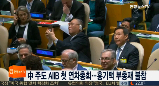 홍기택 AIIB 부총재 휴식신청 받아 들여… “매우 이례적”