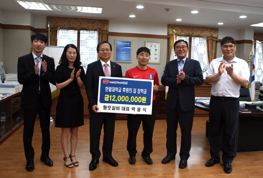 박용식(사진 왼쪽에서 네번째) 황포갈비 대표가 송하영(〃세번째) 한밭대 총장에게 장학금 1,200원을 기탁할 것을 약정하고 있다. 사진제공=한밭대