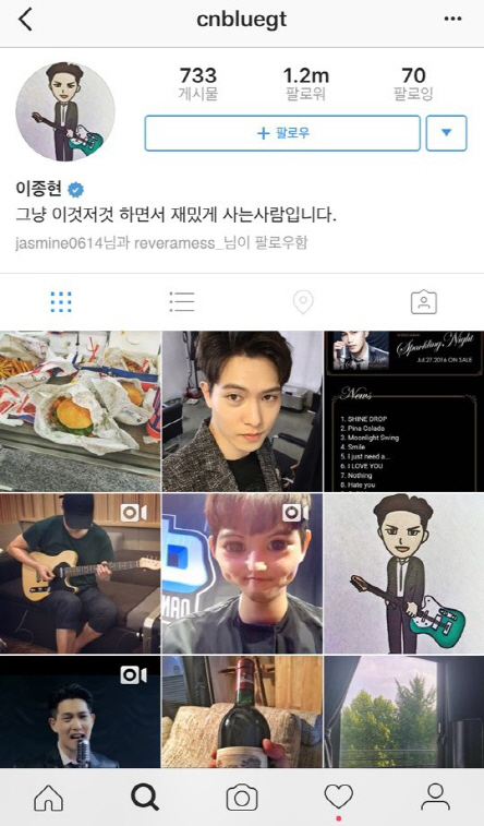 씨엔블루 이종현 인스타그램/출처=이종현 인스타그램 캡처