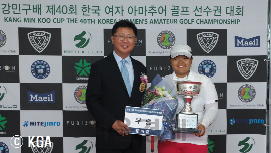 중학생 신다인, 한국여자아마골프선수권 정상