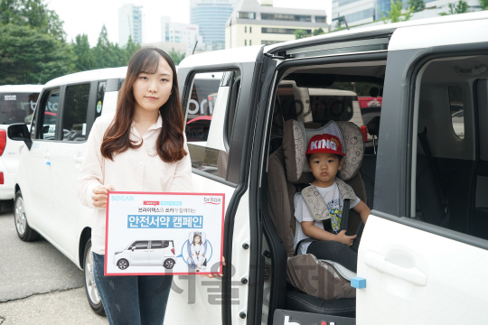 세피앙이 유통하는 영국산 카시트 브라이택스가 자동차 공유 기업 ‘쏘카’와 제휴를 맺고 카시트 장착 서비스를 제공한다./사진제공=세피앙