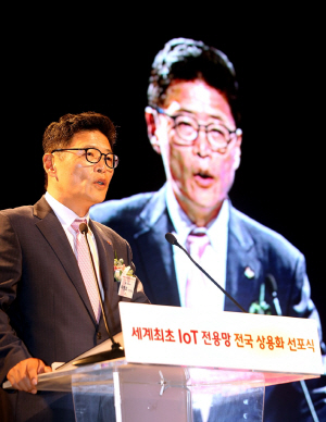 이형희 SK텔레콤 사업총괄이 세계 최초로 전국 IoT 전용망인 로라(LoRa) 네트워크를 구축한 의미에 관해 설명하고 있다. /사진제공=SK텔레콤