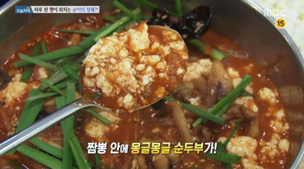 ‘생방송 오늘 저녁’ 짬뽕+순두부, 짬순이 맛집…강릉 ‘동화가든’