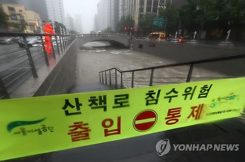 장마 영향으로 수위가 높아진 서울 청계천 산책로가 침수 위험으로 통제되고 있다. /사진=연합뉴스
