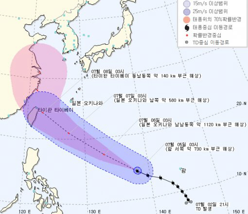 태풍 네파탁 북상, 괌 지나 오키나와 강타 예정 “한반도로 갑작스레 경로 변경 가능”